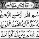 Surah Ikhlas – Arabic, English, Hinglish, Hindi & Bangla | Qul Huwallahu Ahad